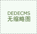 店肆自客岁10月下旬“国补”