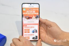 满脚人平易近群浩繁元化的消费需求